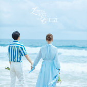 呆呆岛-挚爱沙滩