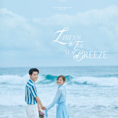 呆呆岛-挚爱沙滩