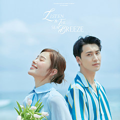 呆呆岛-挚爱沙滩