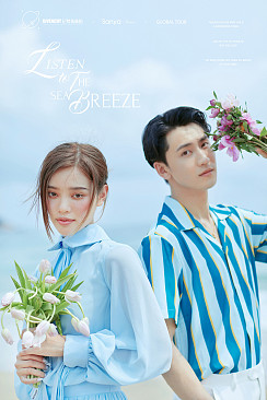 呆呆岛-挚爱沙滩