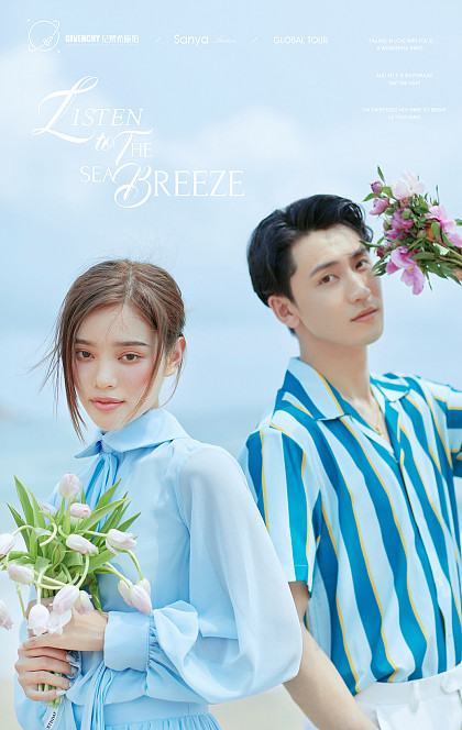 呆呆岛-挚爱沙滩