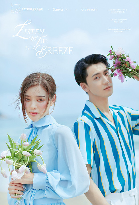 呆呆岛-挚爱沙滩