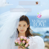 蜈支洲岛-My dearest love