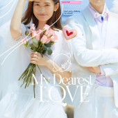 蜈支洲岛-My dearest love