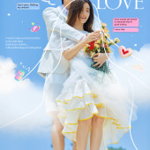 蜈支洲岛-My dearest love