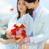 蜈支洲岛-My dearest love