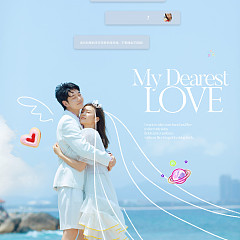 蜈支洲岛-My dearest love