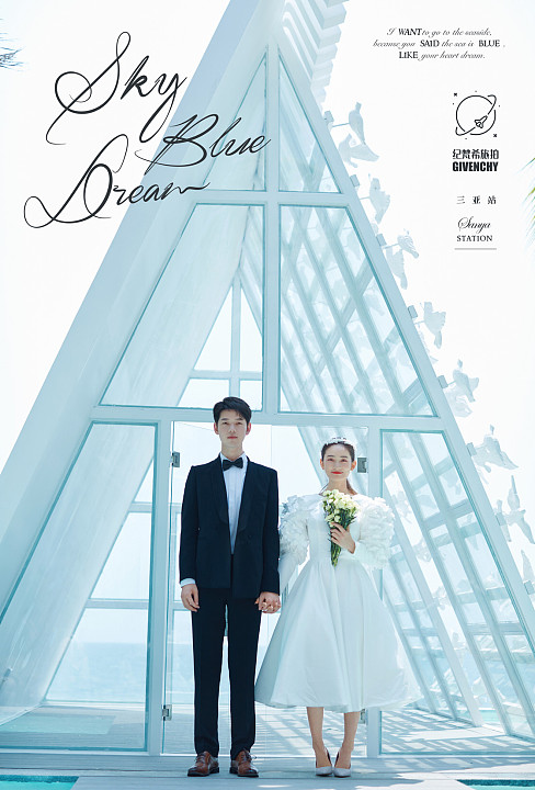 呆呆岛-Listen to the sea breeze