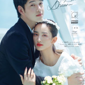 呆呆岛-Listen to the sea breeze