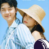 呆呆岛-Summer wind