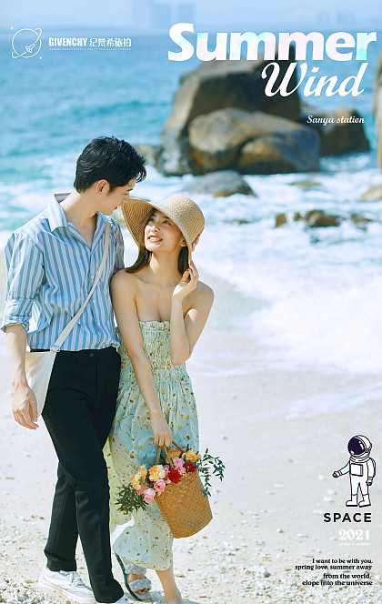 呆呆岛-Summer wind