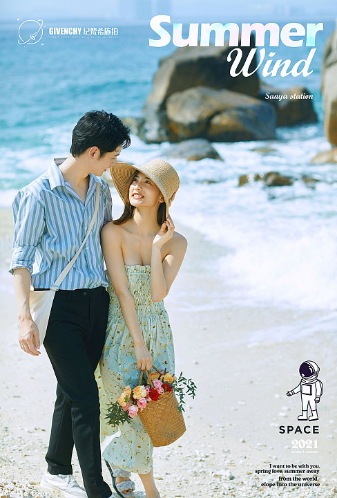 呆呆岛-Summer wind