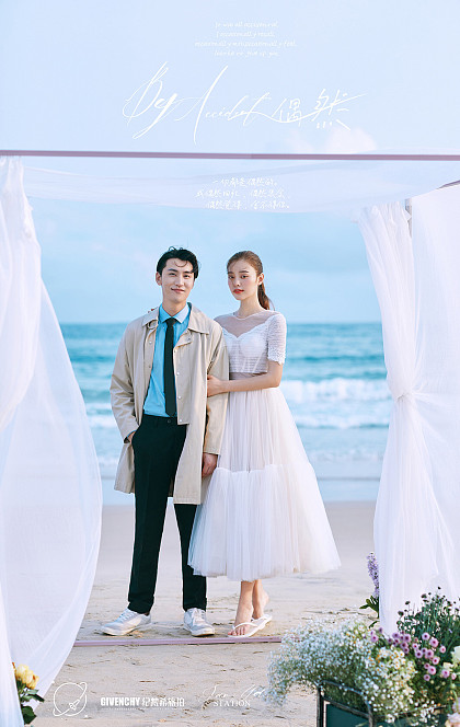 呆呆岛-By Accident （偶然）