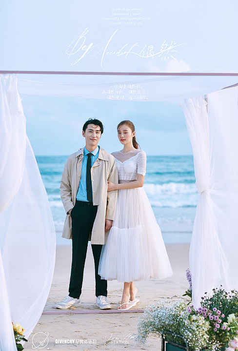 呆呆岛-By Accident （偶然）