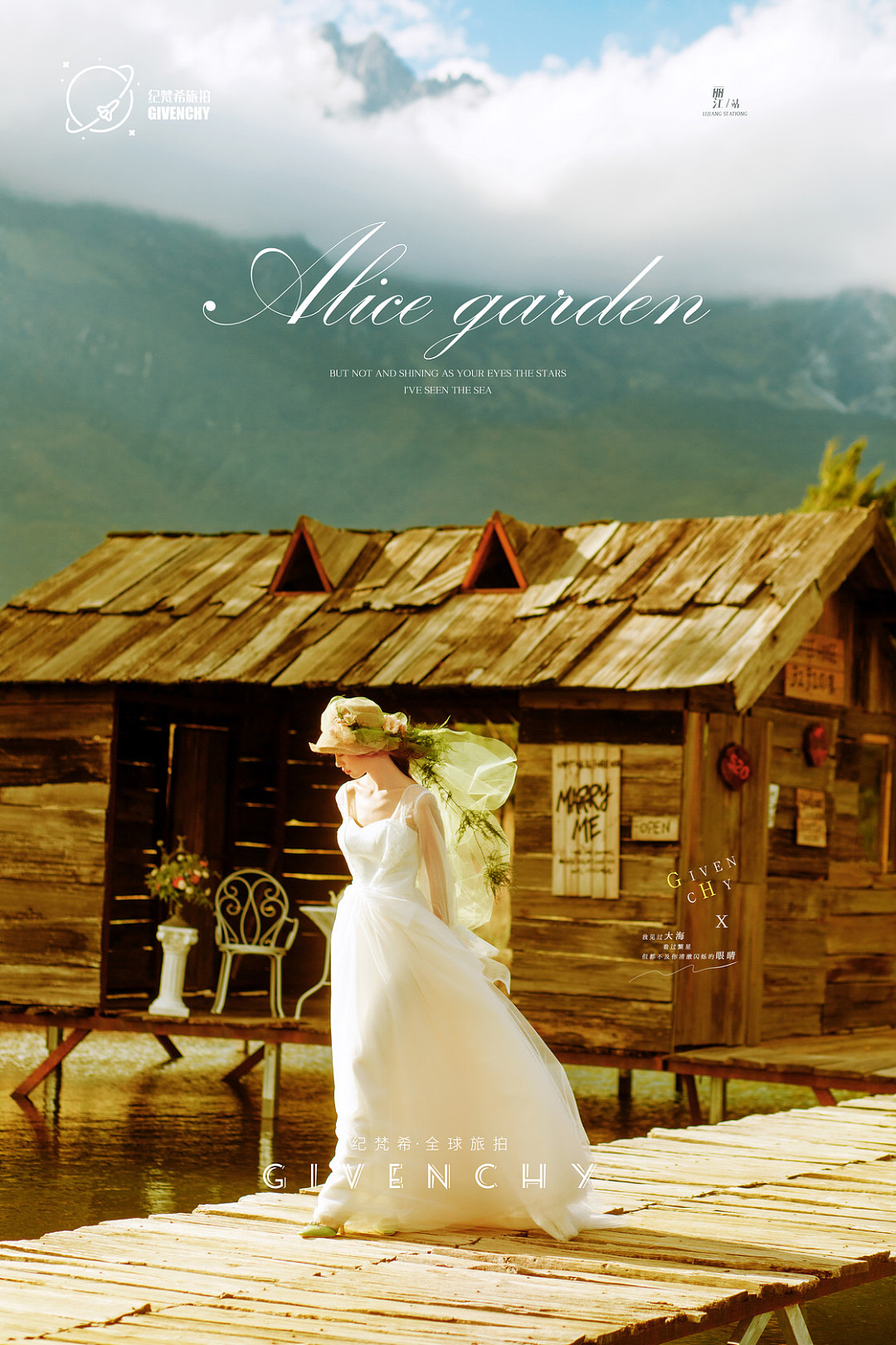 漫步时光-莫奈花园