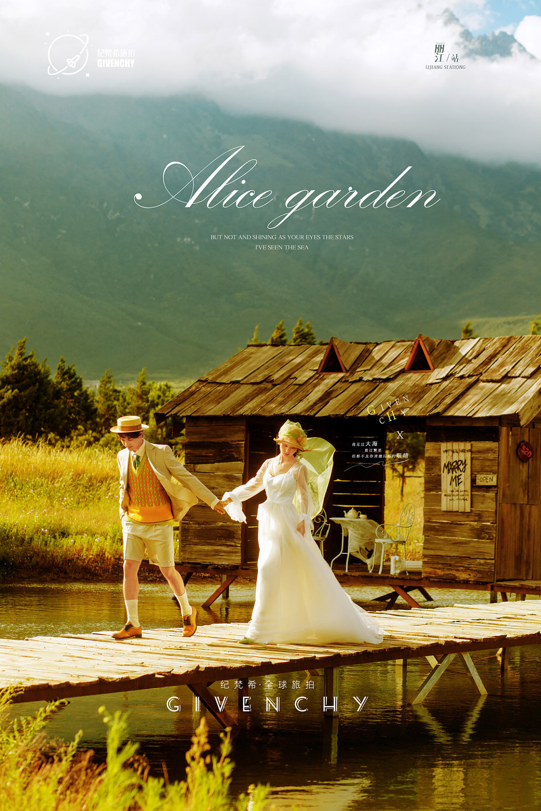 漫步时光-莫奈花园