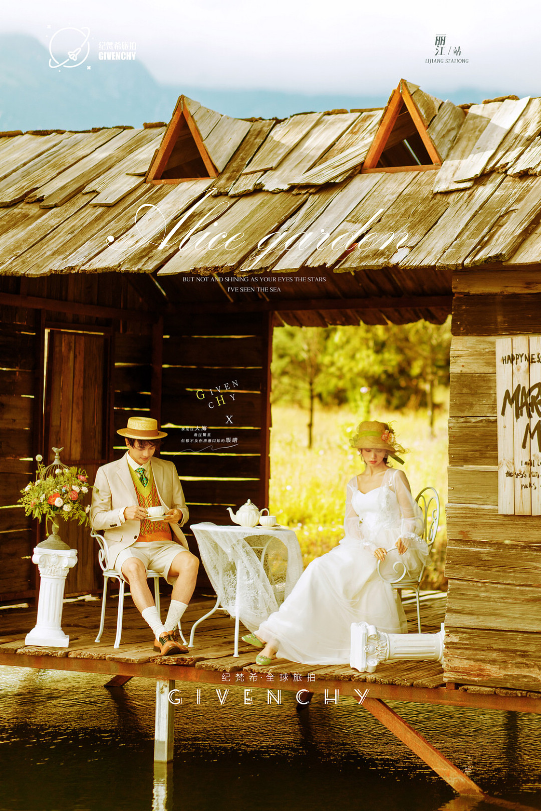 漫步时光-莫奈花园