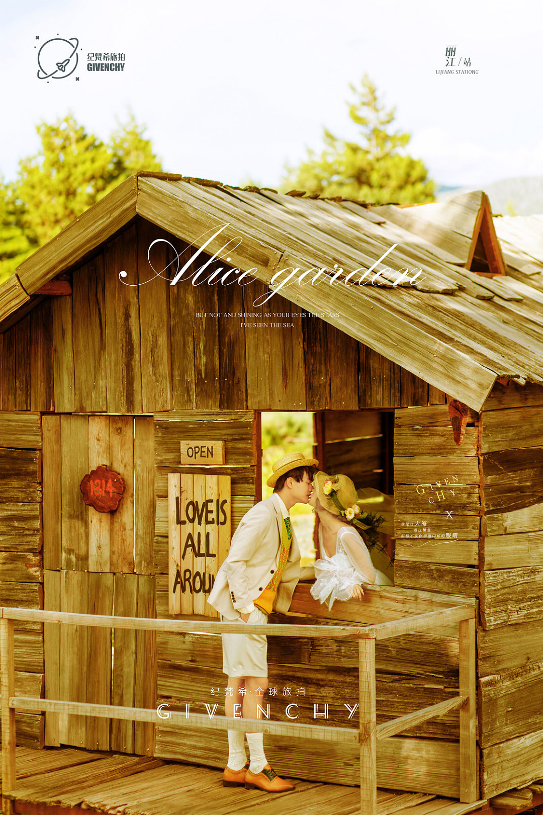 漫步时光-莫奈花园