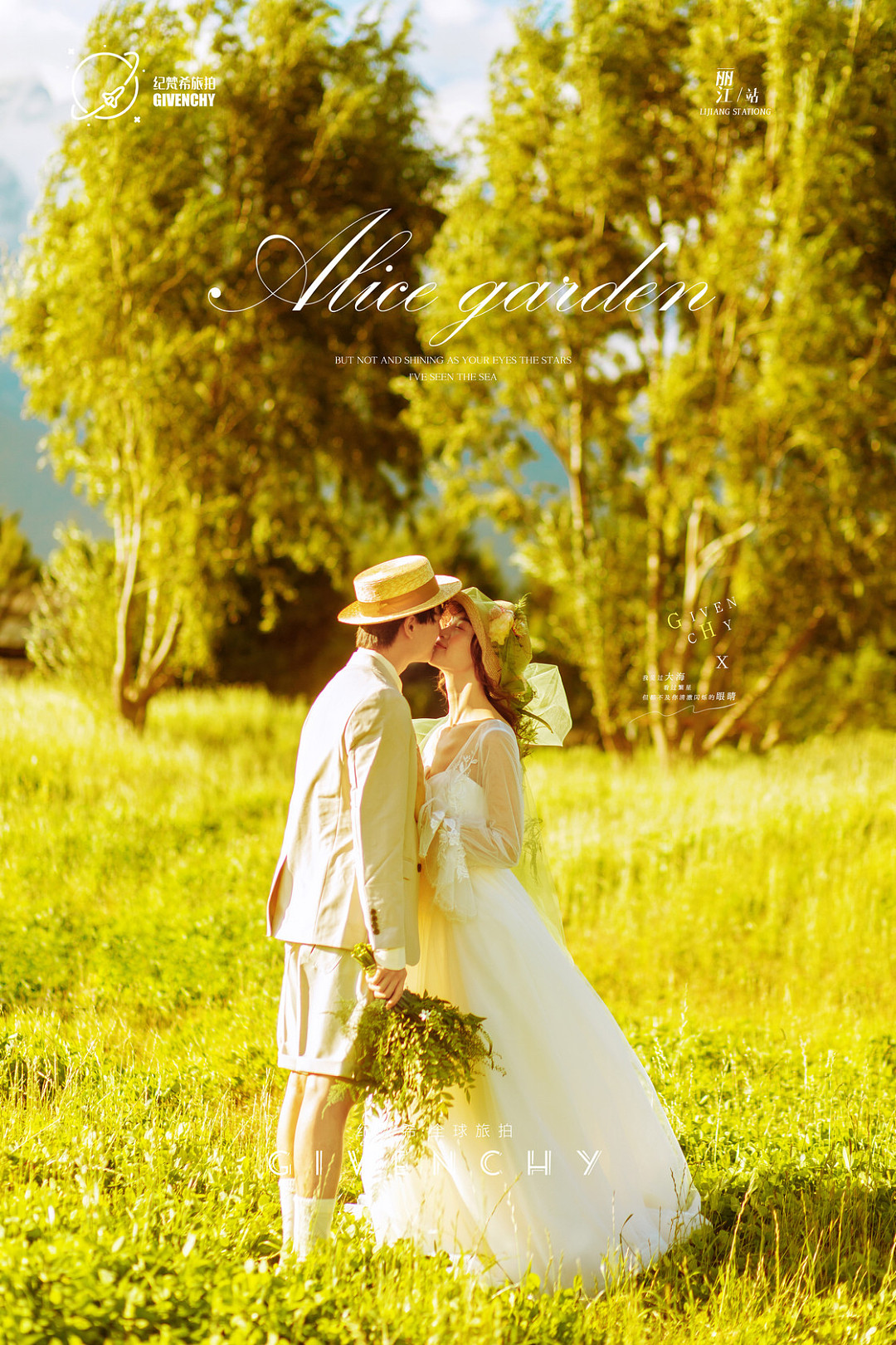 漫步时光-莫奈花园