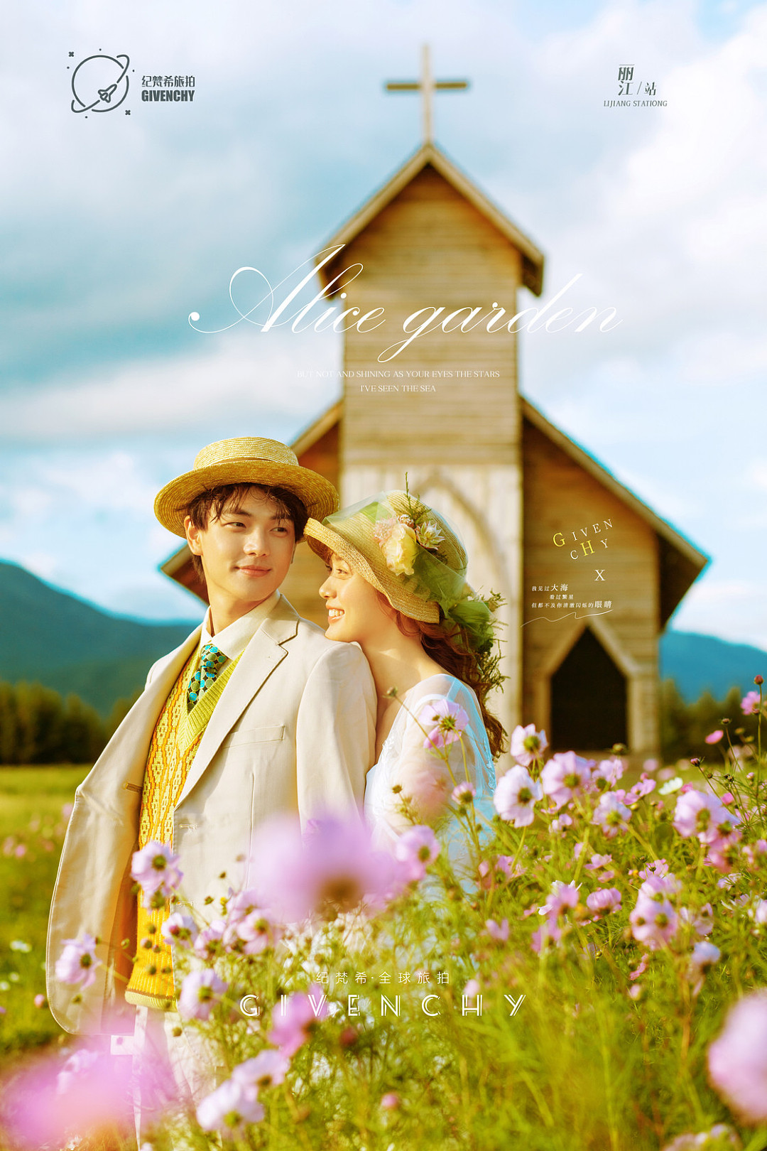 漫步时光-莫奈花园