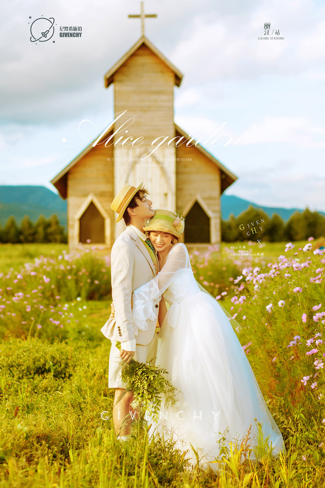 漫步时光-莫奈花园