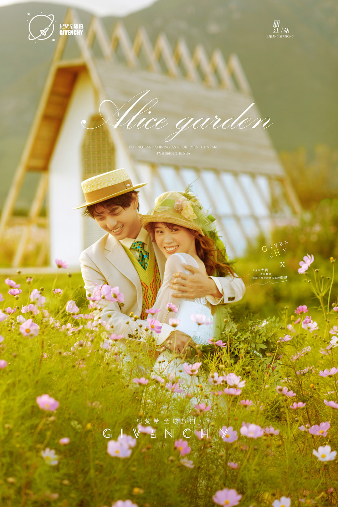 漫步时光-莫奈花园