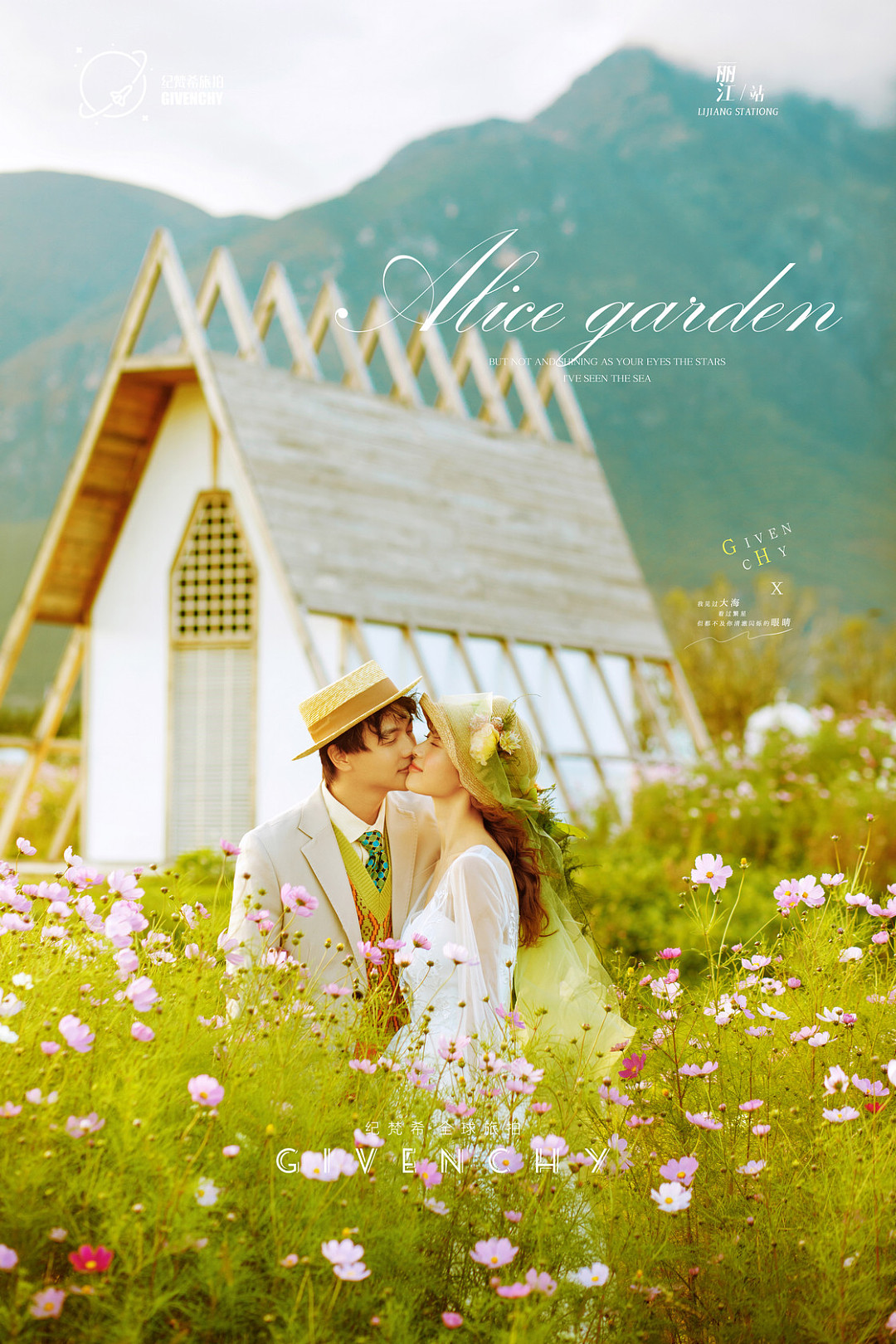 漫步时光-莫奈花园