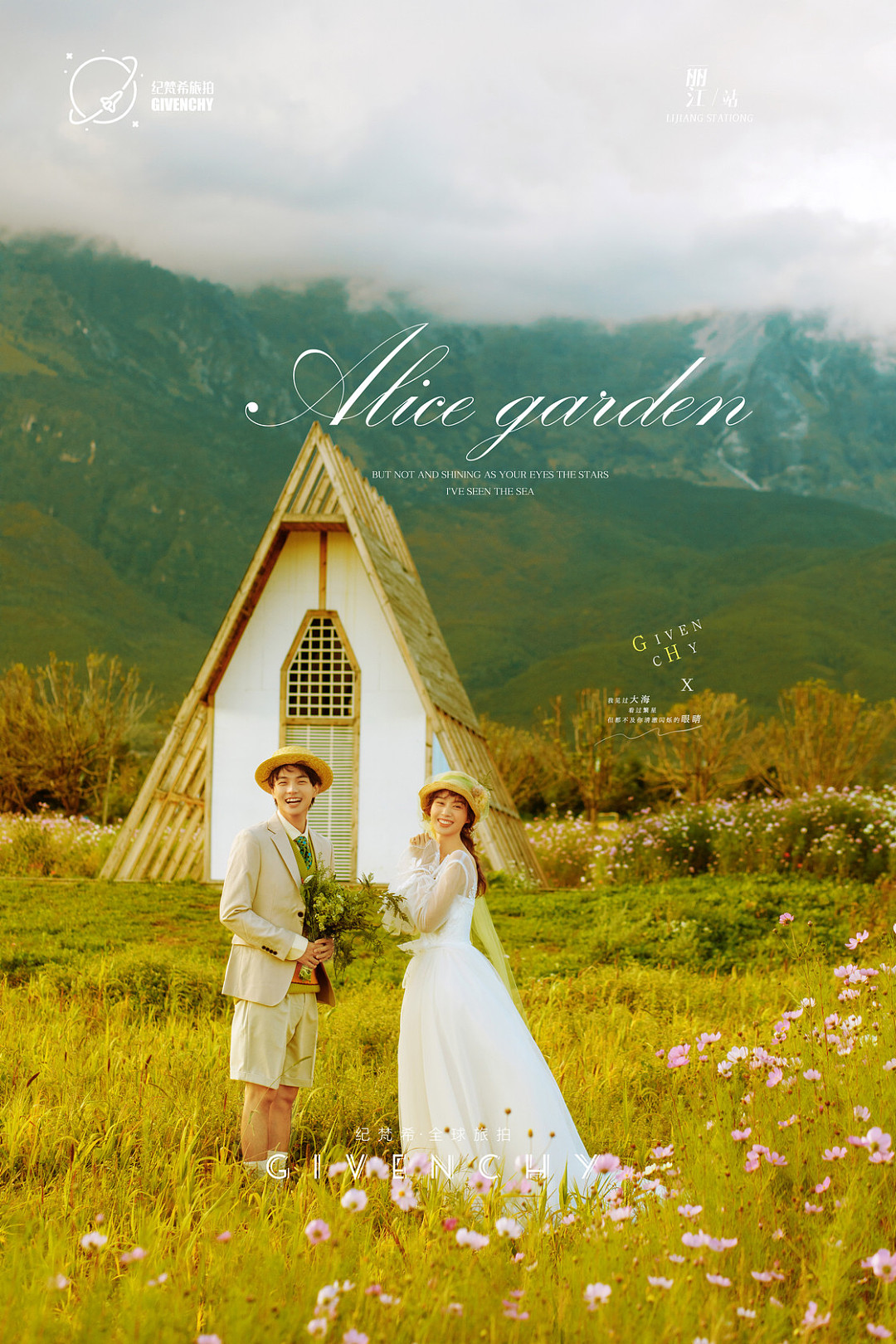 漫步时光-莫奈花园