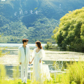 漫步时光-旷野亦漫漫