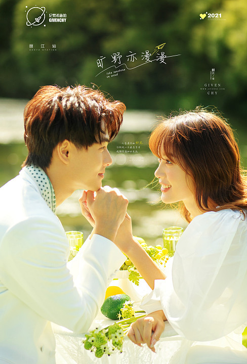 漫步时光-旷野亦漫漫