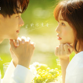 漫步时光-旷野亦漫漫