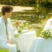 漫步时光-旷野亦漫漫