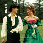 云杉坪-映画森林