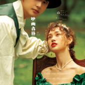 云杉坪-映画森林