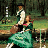 云杉坪-映画森林