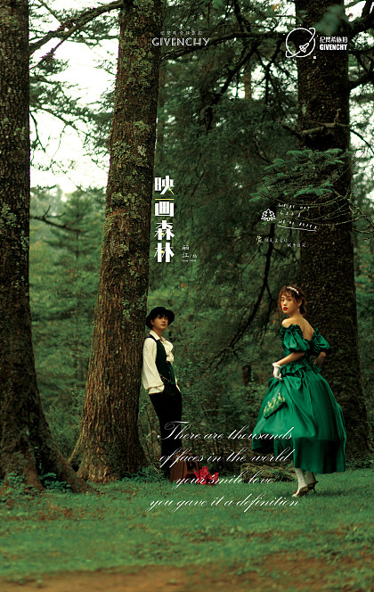 云杉坪-映画森林