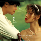 云杉坪-映画森林