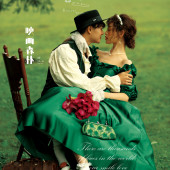 云杉坪-映画森林