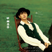 云杉坪-映画森林