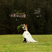 云杉坪-云杉秘之境