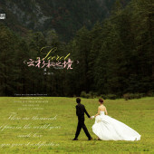 云杉坪-云杉秘之境