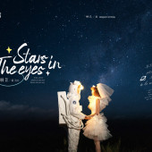 漫步时光-STARS IN THE EYES