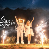 漫步时光-STARS IN THE EYES