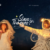 漫步时光-STARS IN THE EYES