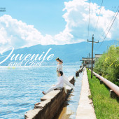 海西里里-Juvenile and Girl