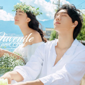 海西里里-Juvenile and Girl