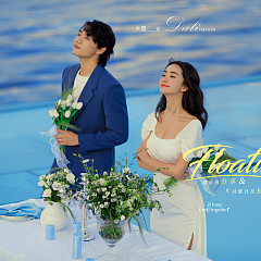 华尔兹-浮光掠影Floating light