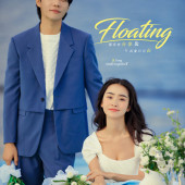 华尔兹-浮光掠影Floating light