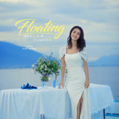 华尔兹-浮光掠影Floating light