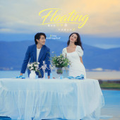 华尔兹-浮光掠影Floating light